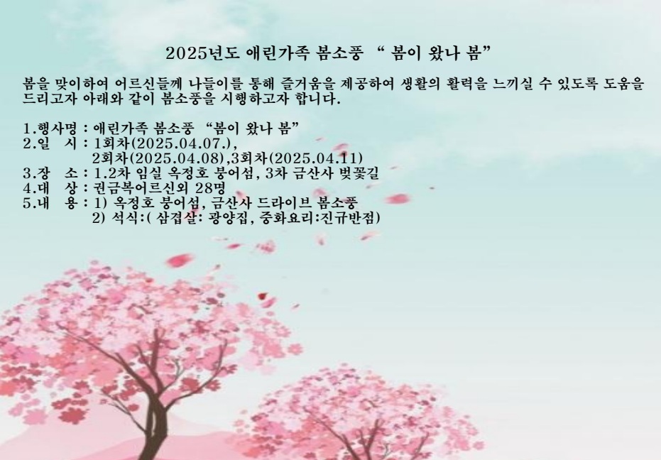 eaad746d225cf3a95fb350ddc3d8d86d_1743664964_8322.jpg
