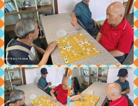 여가 활동