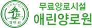 로고