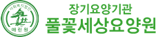 로고